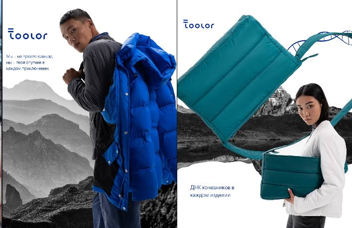 Toolor campaign — blue puffer and teal pillow bag, nomad DNA