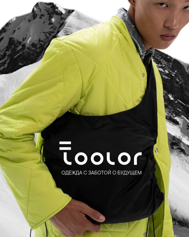 Toolor key visual — lime quilted jacket and black tote against mountains