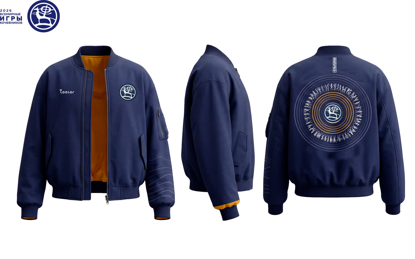 World Nomad Games 2024 official bomber with petroglyph ring